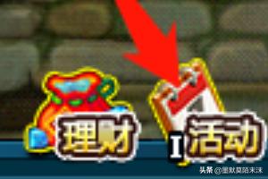 qq三国暗度陈仓合区 qq三国-第5张图片-随然AIR主题