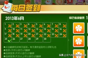qq寵物怎么領養新寵物?qq寵物怎么領養新寵物2021!