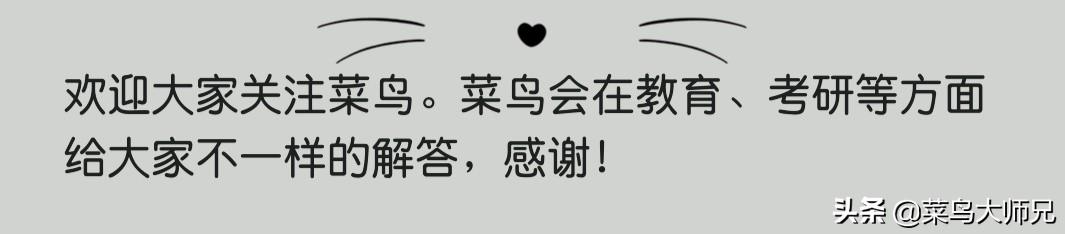 名牌大学前十-名牌大学前十名