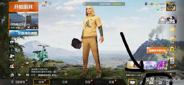 吃鸡怎么设置手机音量键