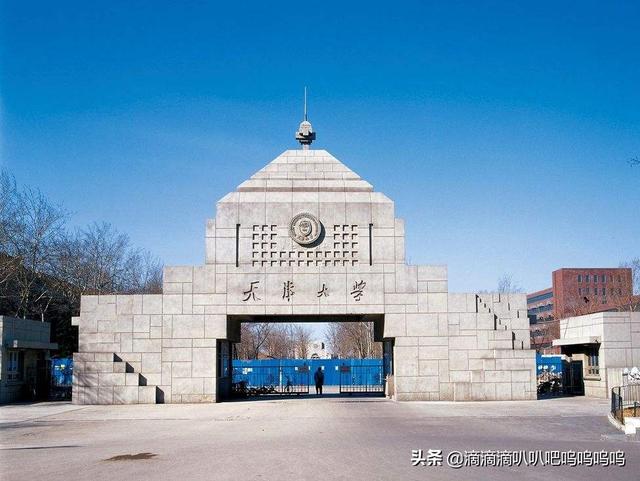 天津大学考研面试(天津大学考研面试是线上吗)