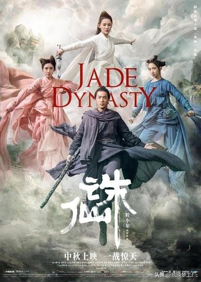 《诛仙》电影_《诛仙》电影完整版在线观看