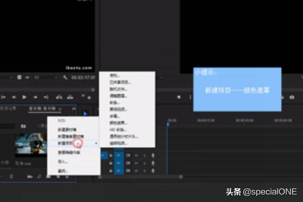 pr怎么遮罩视频(pr怎么遮挡视频)