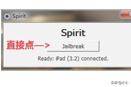 IPAD怎样进行越狱