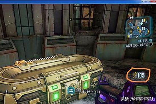 《无主之地2》金钥匙使用指南？无主之地2游侠对战平台金钥匙？