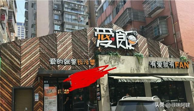 河南湘菜餐饮加盟怎么样