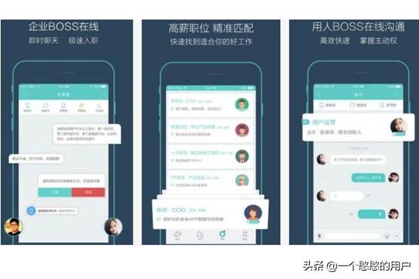 兼职找工作的app，兼职找工作的app有哪些