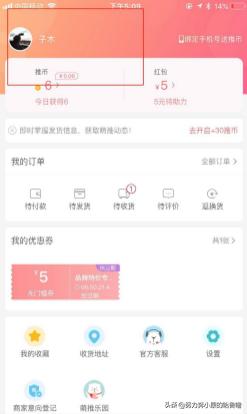 下载萌推app下载萌推app安全吗