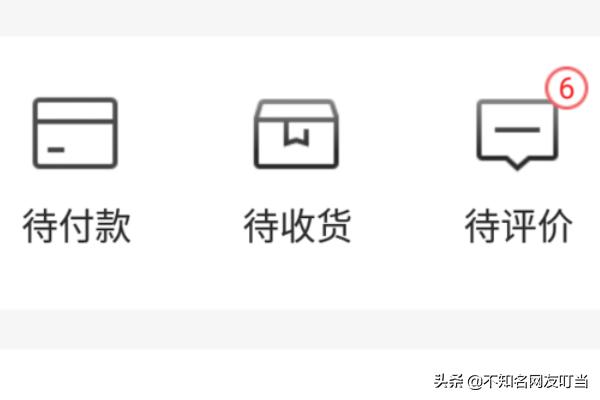 京东买的钱怎么查询物流，京东买的钱怎么查询物流信息