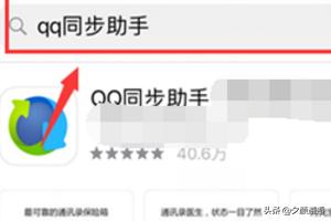 activesync 4.5-