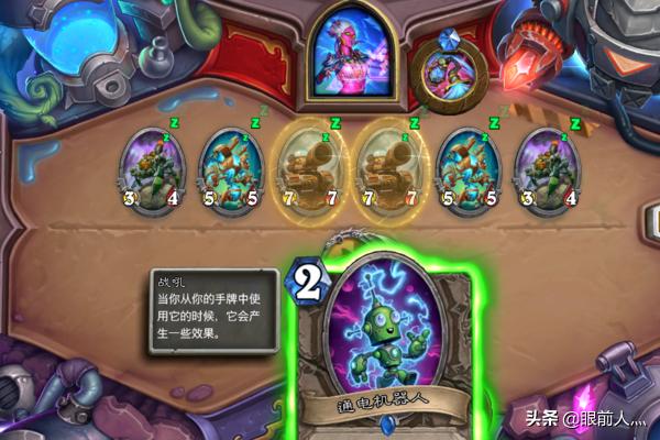 炉石传说砰砰计划 炉石传说砰砰计划奖励-第3张图片-随然AIR主题