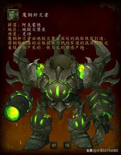 歼灭者 歼灭者拉特vs卡尔88-第1张图片-春华游戏网