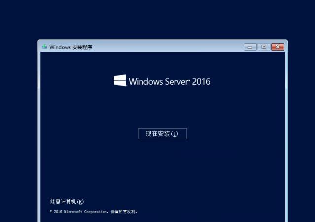 winserver2016搭建网站