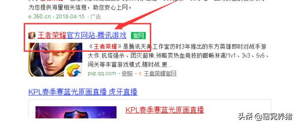 腾讯游戏平台王者荣耀怎么下载？电脑里qq游戏斗地主在哪安装？