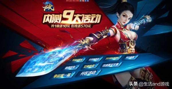 游戏内测跟公测有什么不同？穿越火线什么时候内测的？