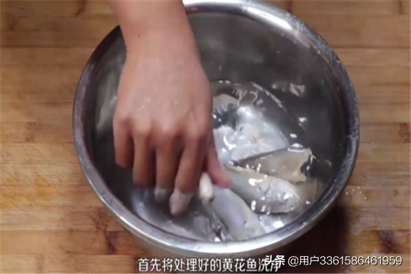 清蒸黄花鱼怎么做-清蒸黄花鱼怎么做好吃又简单