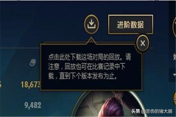 亚运会英雄联盟赛事和赛程哪里看？：英雄联盟 回放