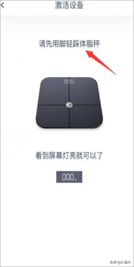 [荣耀体脂秤app]荣耀ah100体脂秤怎么安装app？