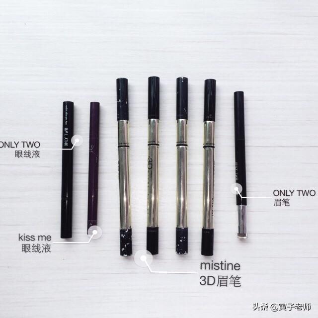 美妆好物白色眼线
