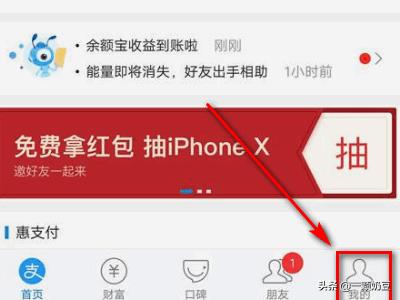 支付宝绑定银行卡支付宝绑定银行卡怎么绑定