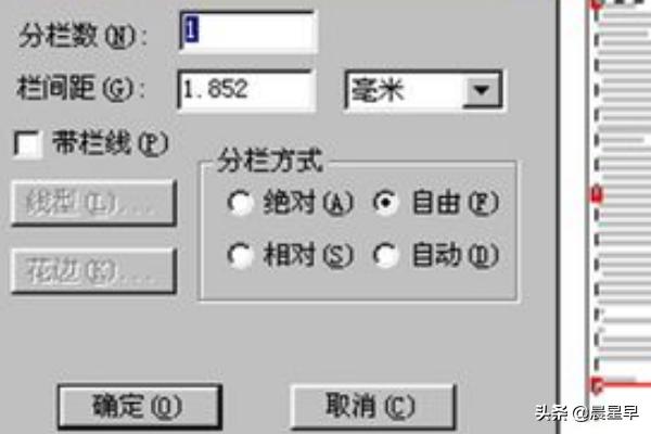 方正飞腾4.1-方正飞腾4.1安装教程win11