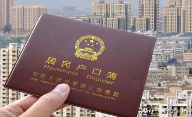 拥有杭州市户籍的条件是什么