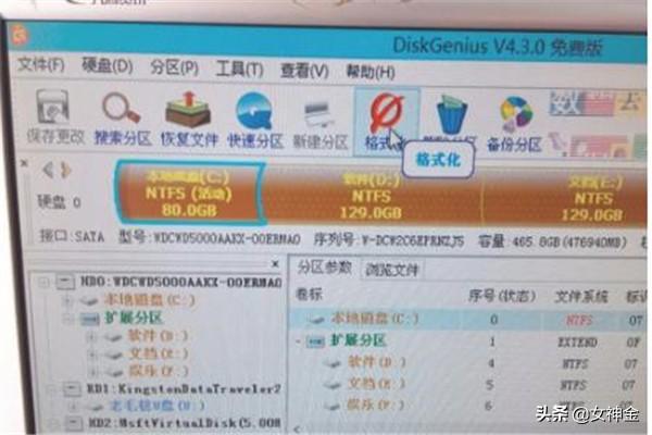 如何用老毛桃装系统？：老毛桃系统