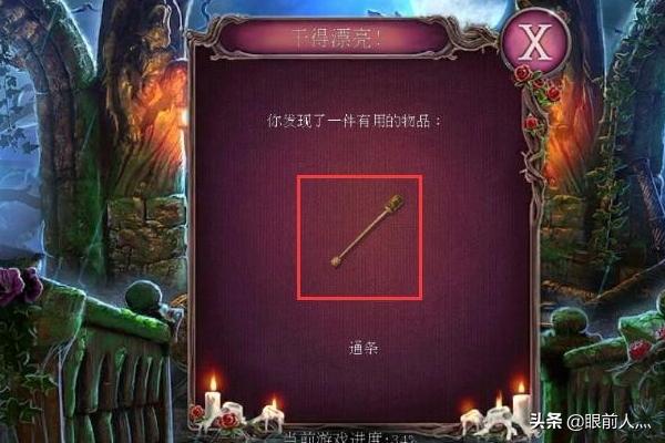 密室逃脱2攻略玫瑰花上色怎么弄 密室逃脱2 攻略-第7张图片-春华游戏网