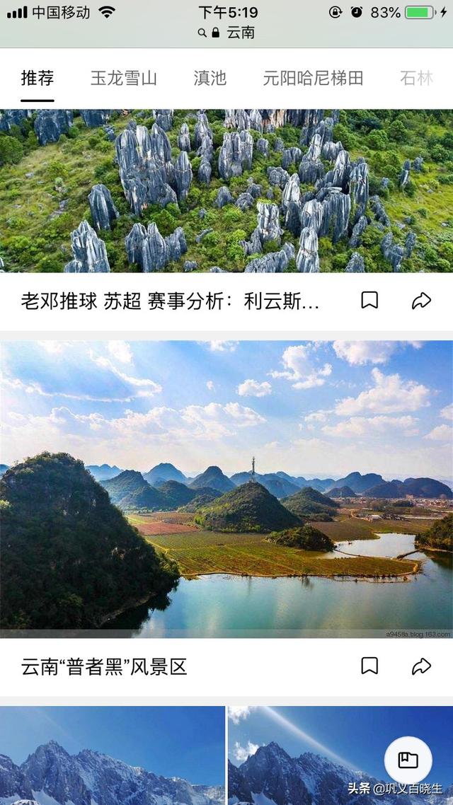 云南旅游要花多少钱