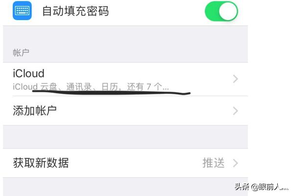 苹果手机查询苹果手机查询激活日期