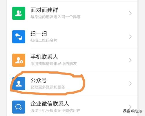 中通快递微信公众号，中通快递微信公众号关注