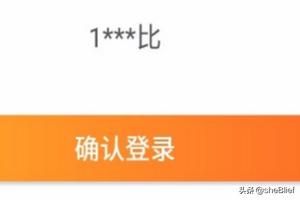 菜鸟裹裹快递查询菜鸟裹裹快递查询单号