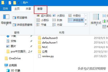 Win10开机启动文件夹在哪里-win10开机启动文件夹在哪里找