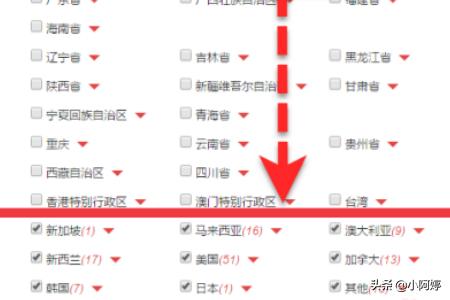 跨境电商如何解决运费
