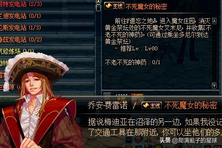 变身之不死魔女_变身之不死魔女百度云