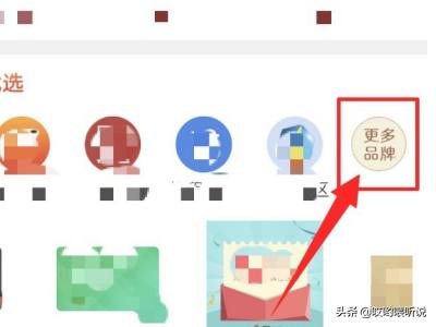 [qq商城英雄联盟]积分商城如何兑换QQ音乐绿钻豪华版季卡？