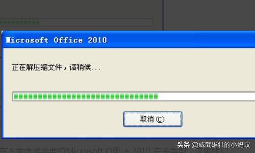 2010版ppt-2010版ppt怎么设置背景