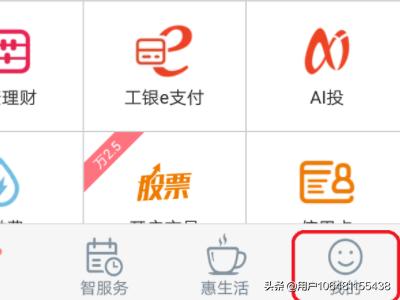 怎么修改支付密码？：怎么更改支付密码