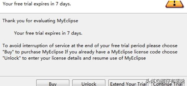 myeclipse 开发app