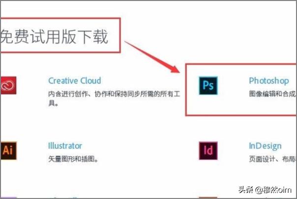 app开发psd怎么用