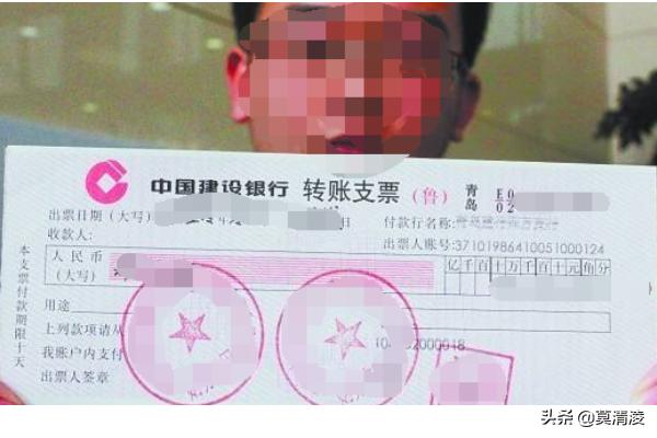 转账支票盖章样本图，转账支票盖章样本图片
