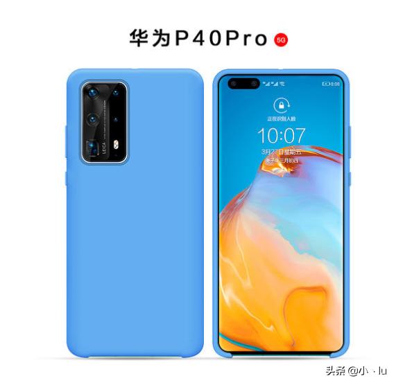 华为p40pro参数配置怎么样