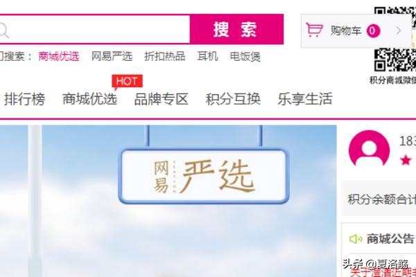 我的移动查询物流，中国移动查物流