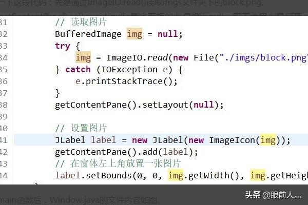 JAVA怎么在窗体插入图片？Java中如何把图片转换成二进制流？