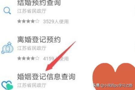 无锡市结婚登记去哪里