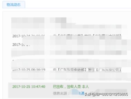 怎么查询物流的进度，怎么查询物流的进度信息