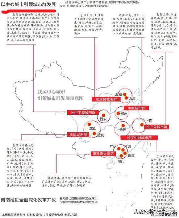 把爱留在苏州市什么意思