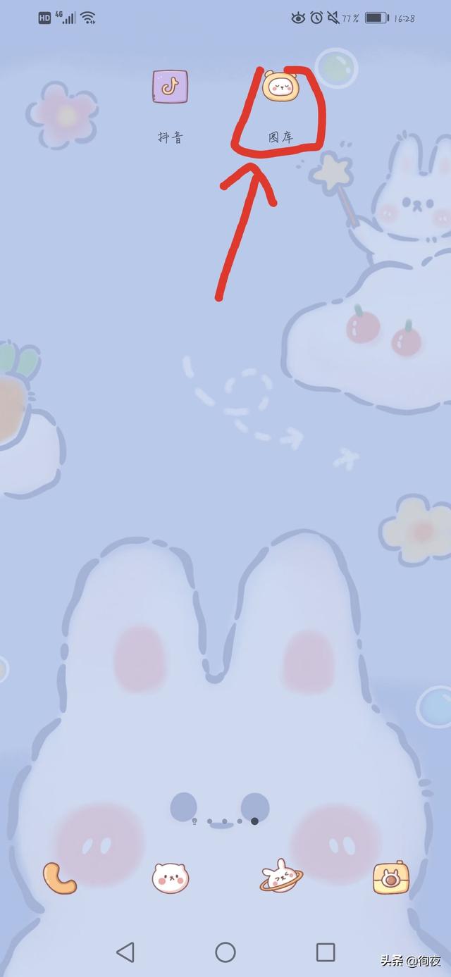 视频怎么截取图片（抖音里的短视频怎么截取图片？）