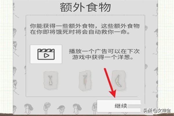 qq游戏人生官网用用微信登录吗 qq游戏人生官网-第6张图片-Game优搜