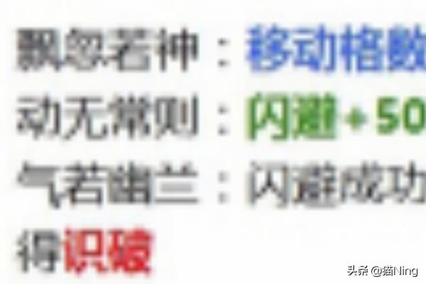 [侠客风云传免付费版]侠客风云传怎么无限挖矿无限挖矿及采药方法？